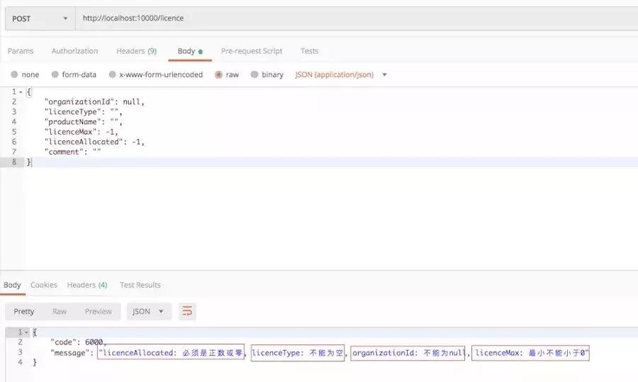 优雅异常处理,异常处理语句及流程