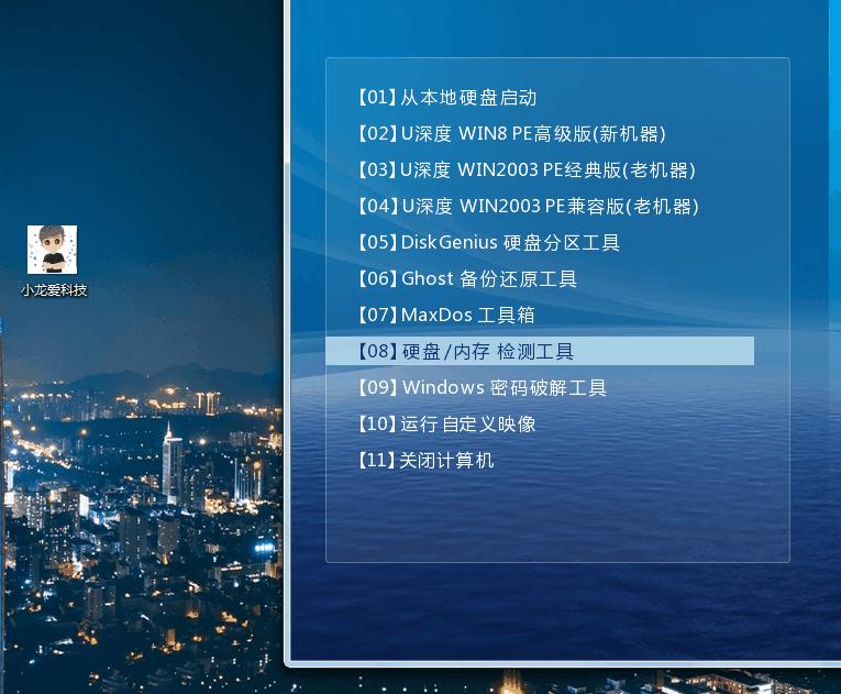 笔记本硬盘坏了的修复,电脑硬盘系统坏了怎么修复