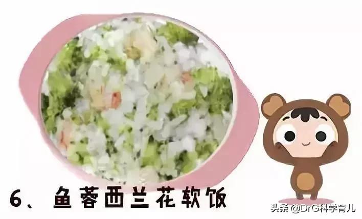 宝宝牛肉做法2岁辅食食谱大全,可乐妈辅食2岁每天食谱