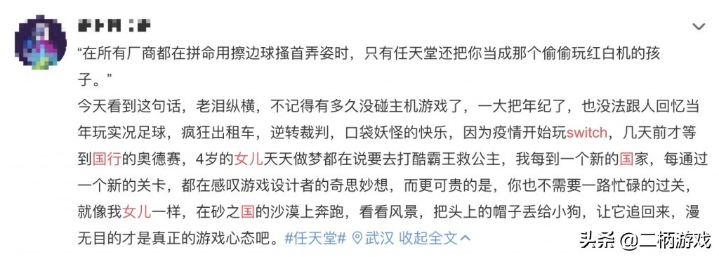 买国行switch真的不好吗,switch国行值得购买吗