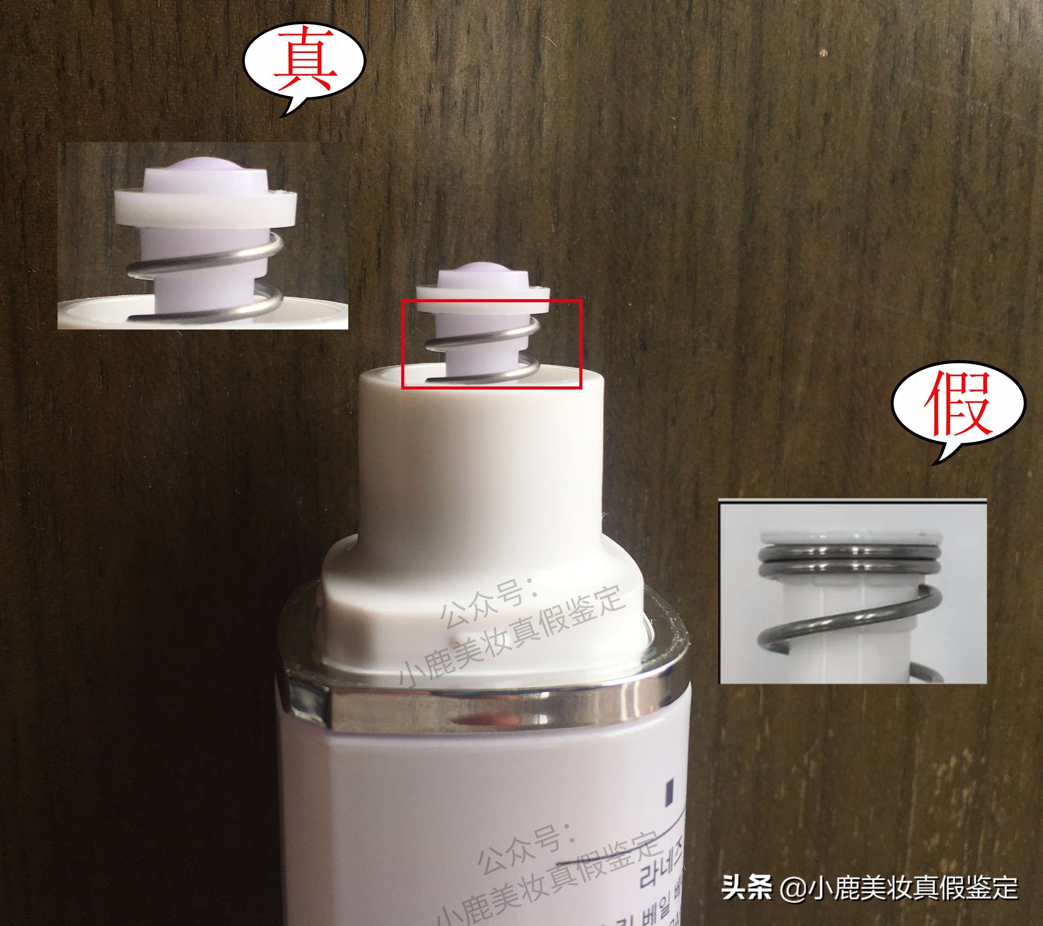 兰芝隔离如何辨别真假,兰芝隔离p23p25真假