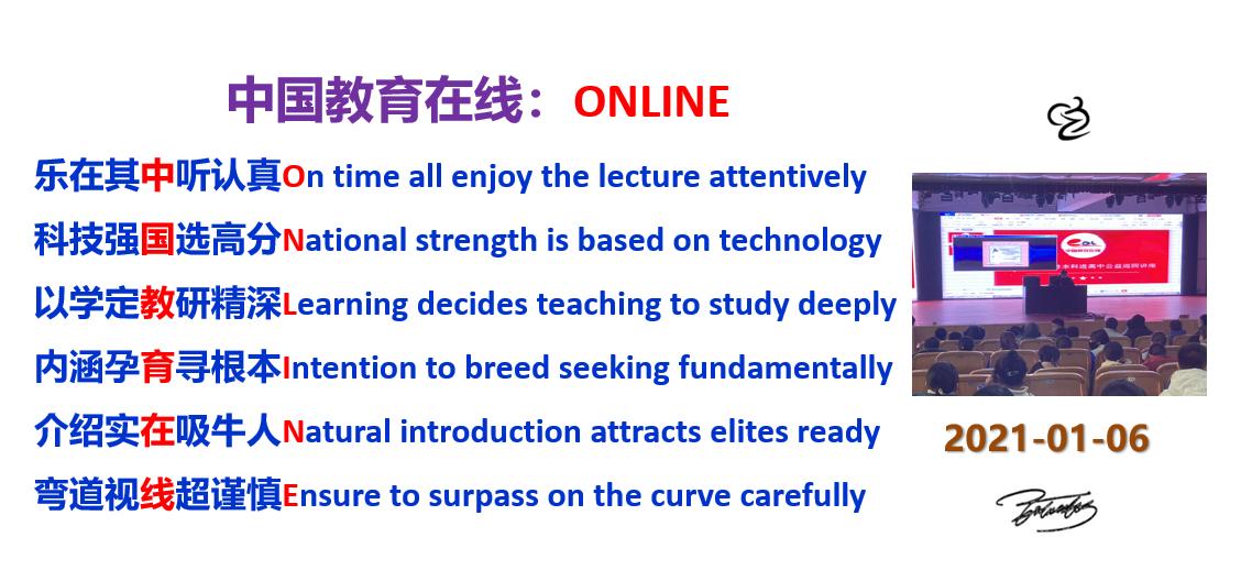 传统节日英语推广教育在线巡回演讲