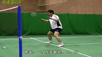 羽毛球双打接发球规则及图片视频,羽毛球双打接发球秘诀图解教学