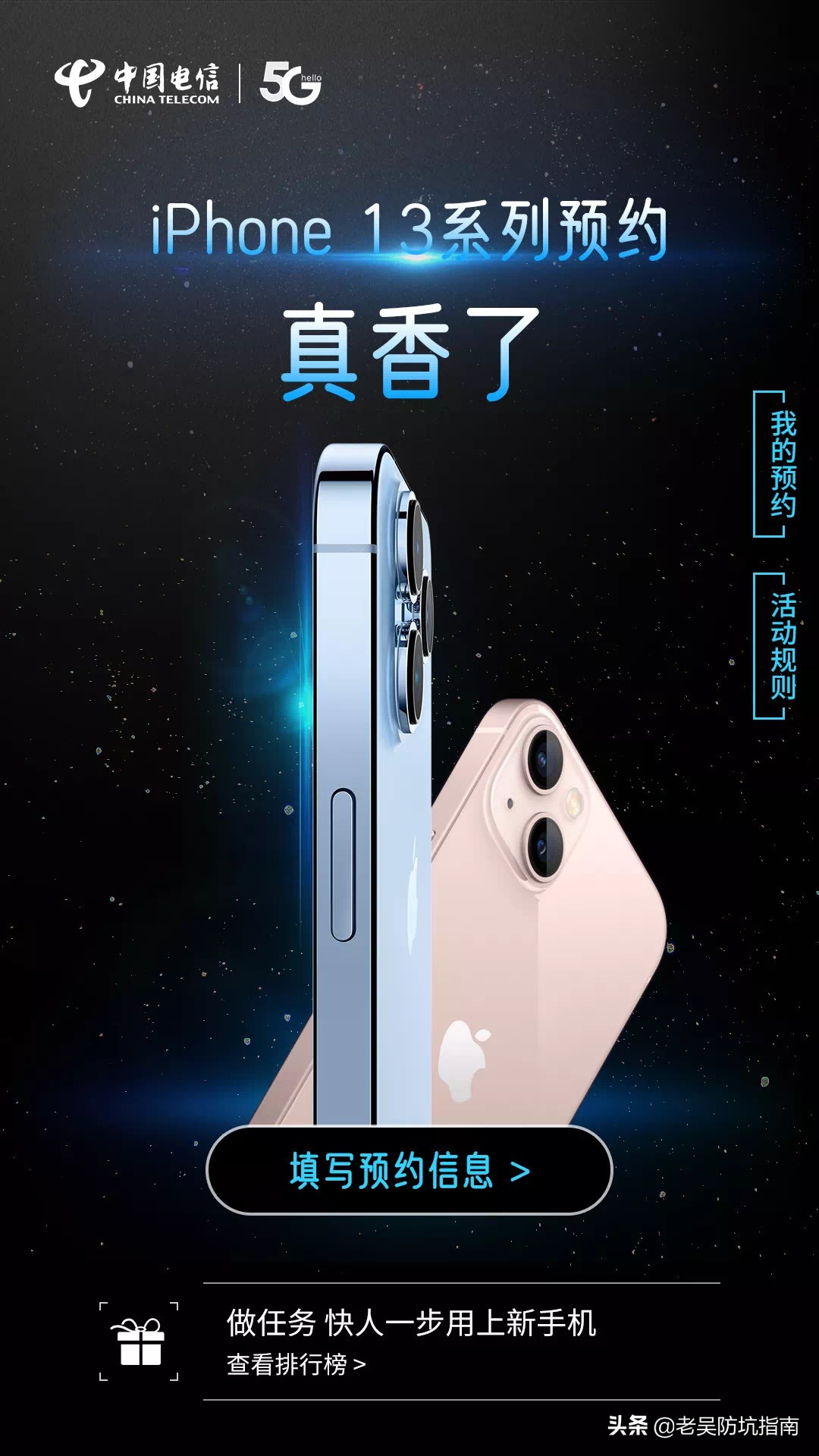 iphone14pro12期免息信用卡,iphone13分期24期免息在哪买