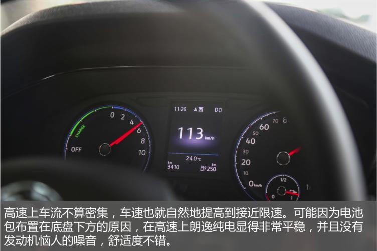 纯电动车基本知识,纯电动车车主真实感受