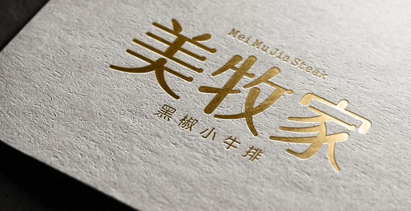 泉州西式牛排店排名,走进泉州美食