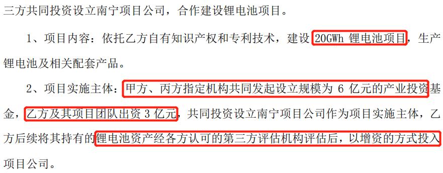 多氟多四万吨氟化锂产能,多氟多新能源市值