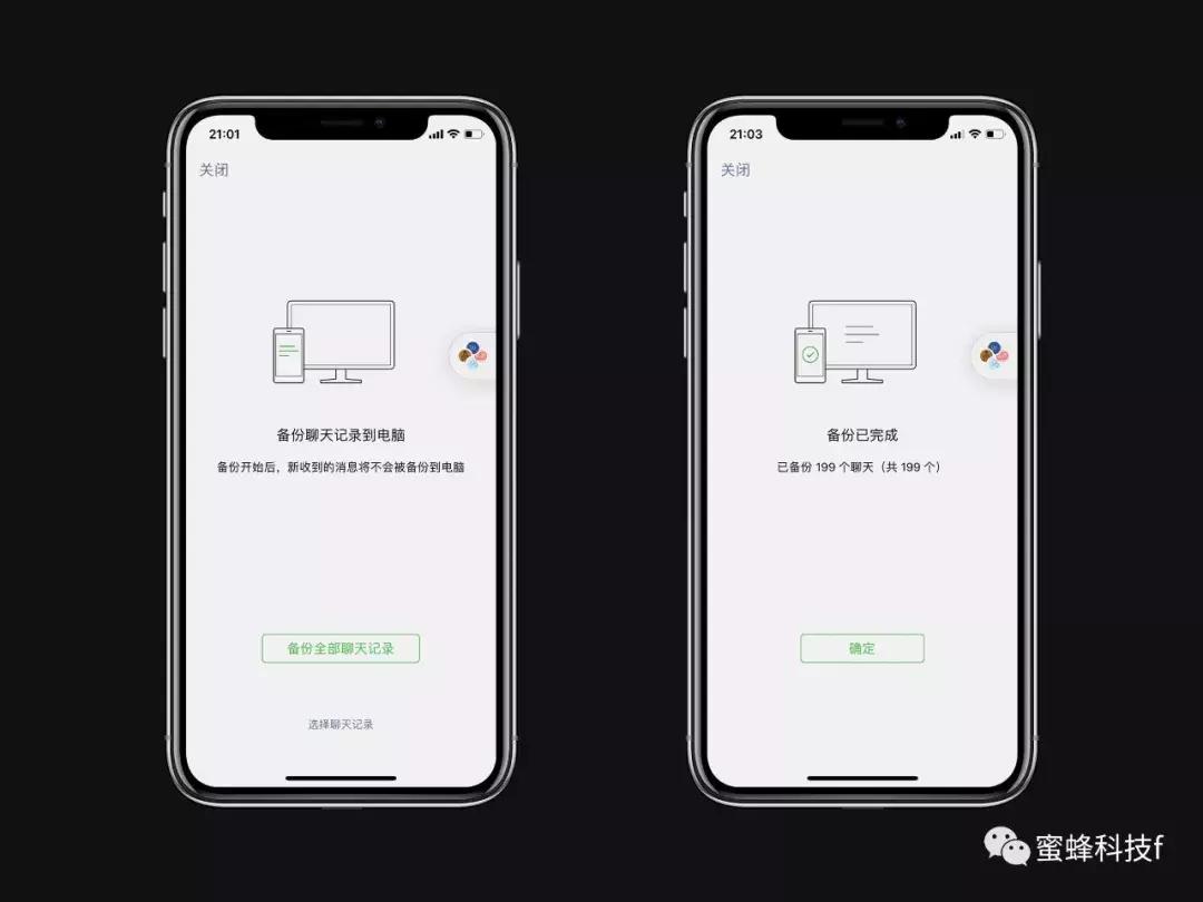 换手机微信聊天记录恢复苹果,换手机微信备份恢复聊天记录