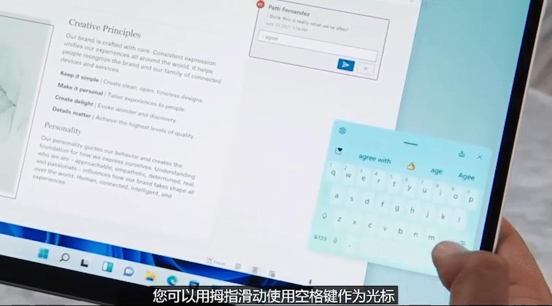 windows11微信通知,windows11桌面不显示微信