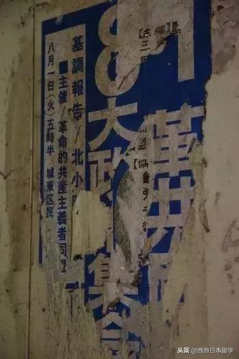 全亚洲最脏的宿舍,亚洲第一脏乱差的日本大学