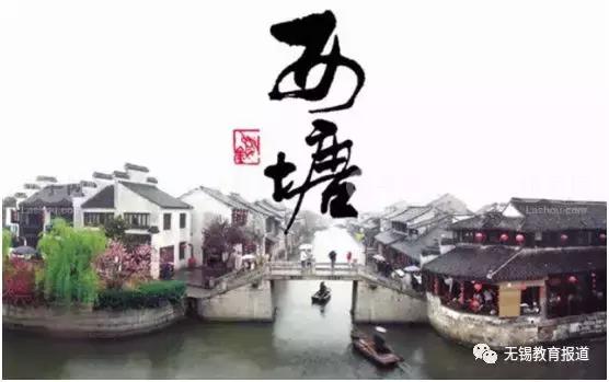 无锡市湖滨中学视频,湖滨中学特色班无锡