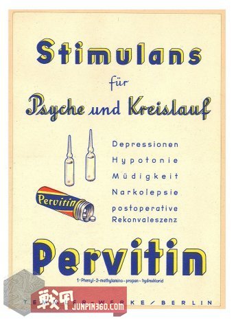 纳粹万字旗在美国违法吗,纳粹万字旗为什么臭名昭著