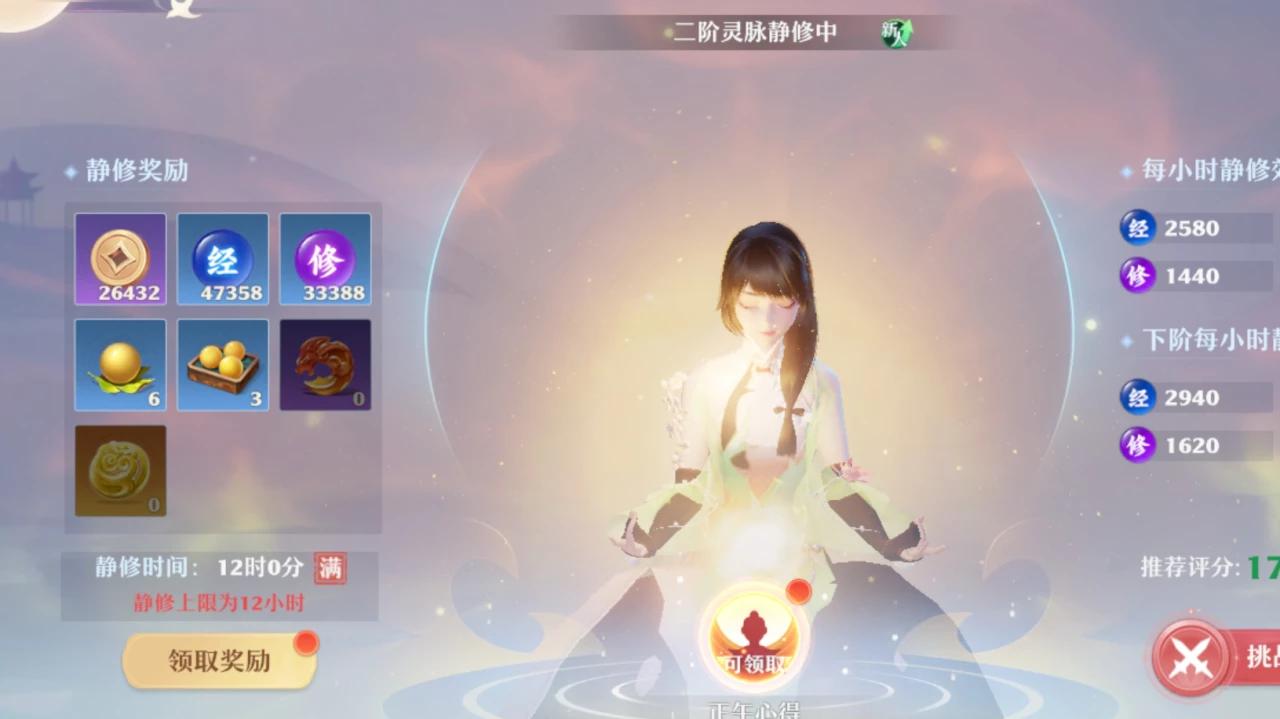 梦幻新诛仙前期如何快速升级,梦幻新诛仙快速升级办法