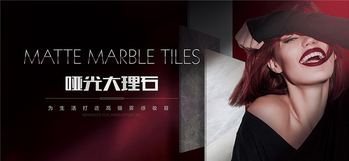 汇亚瓷砖品牌排行榜,广东汇亚瓷砖十大品牌