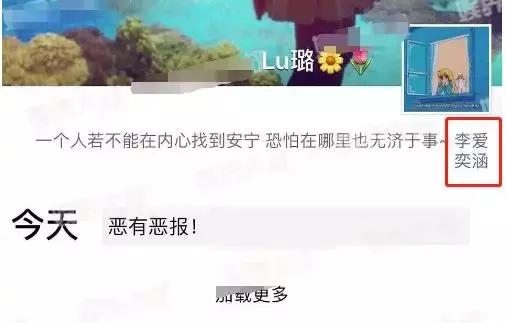 李小璐离婚后首次晒与贾乃亮合照,李小璐陪甜馨游玩疑和贾乃亮同行