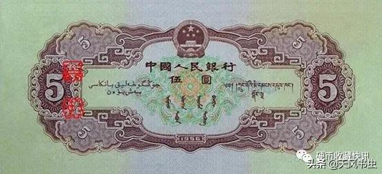 二版纸币哪个值得低价收藏,目前二版纸币哪些品种低估