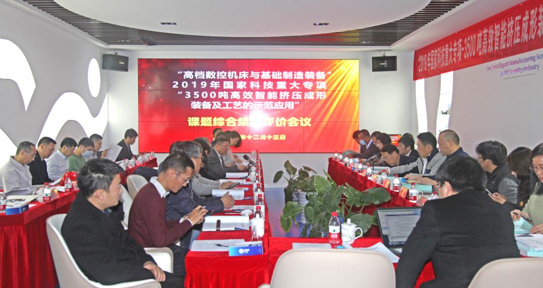 苏州十三五立项课题,苏州三基铸造装备股份有限公司