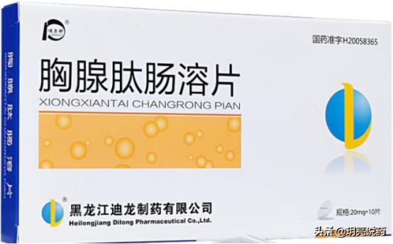 说说几种免疫调节药物在慢性疾病方面的应用