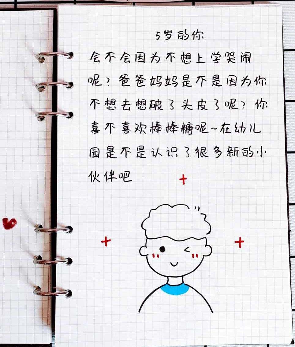 圣诞节送男朋友什么礼物,让男朋友送什么礼物让他惊喜