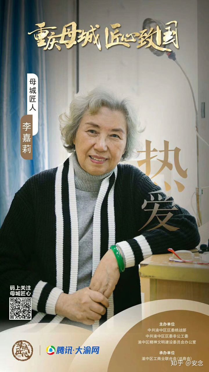 一个疑难嗓音疾病患者的治愈历程（重庆治愈篇）