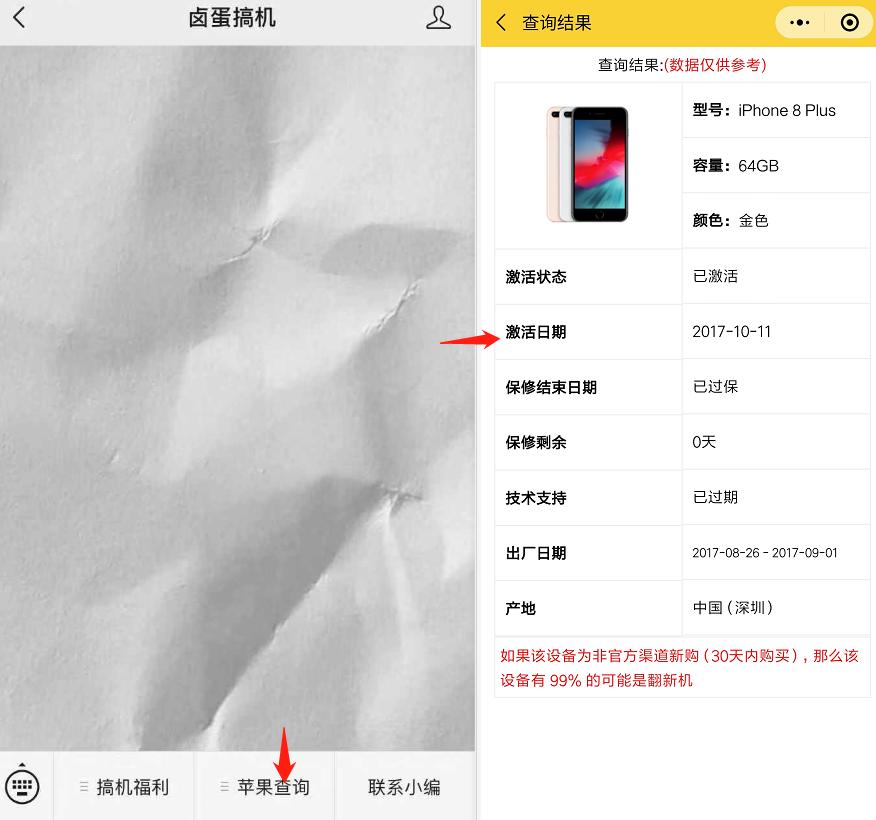 iphone为什么叫i,用了iphone这么多年