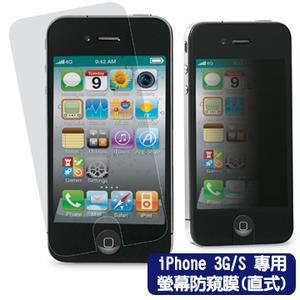 iphone12贴全屏膜还是无边膜,iphone贴膜什么膜最好