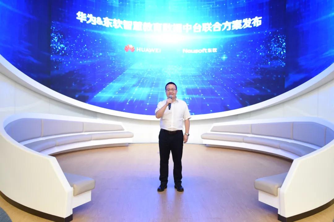 东软载波华为合作,东软校企合作内容