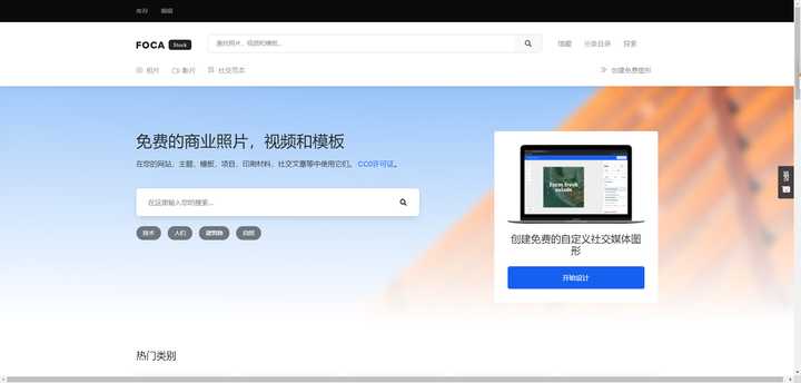 免费ps素材网站推荐,ps工笔画免费素材网址