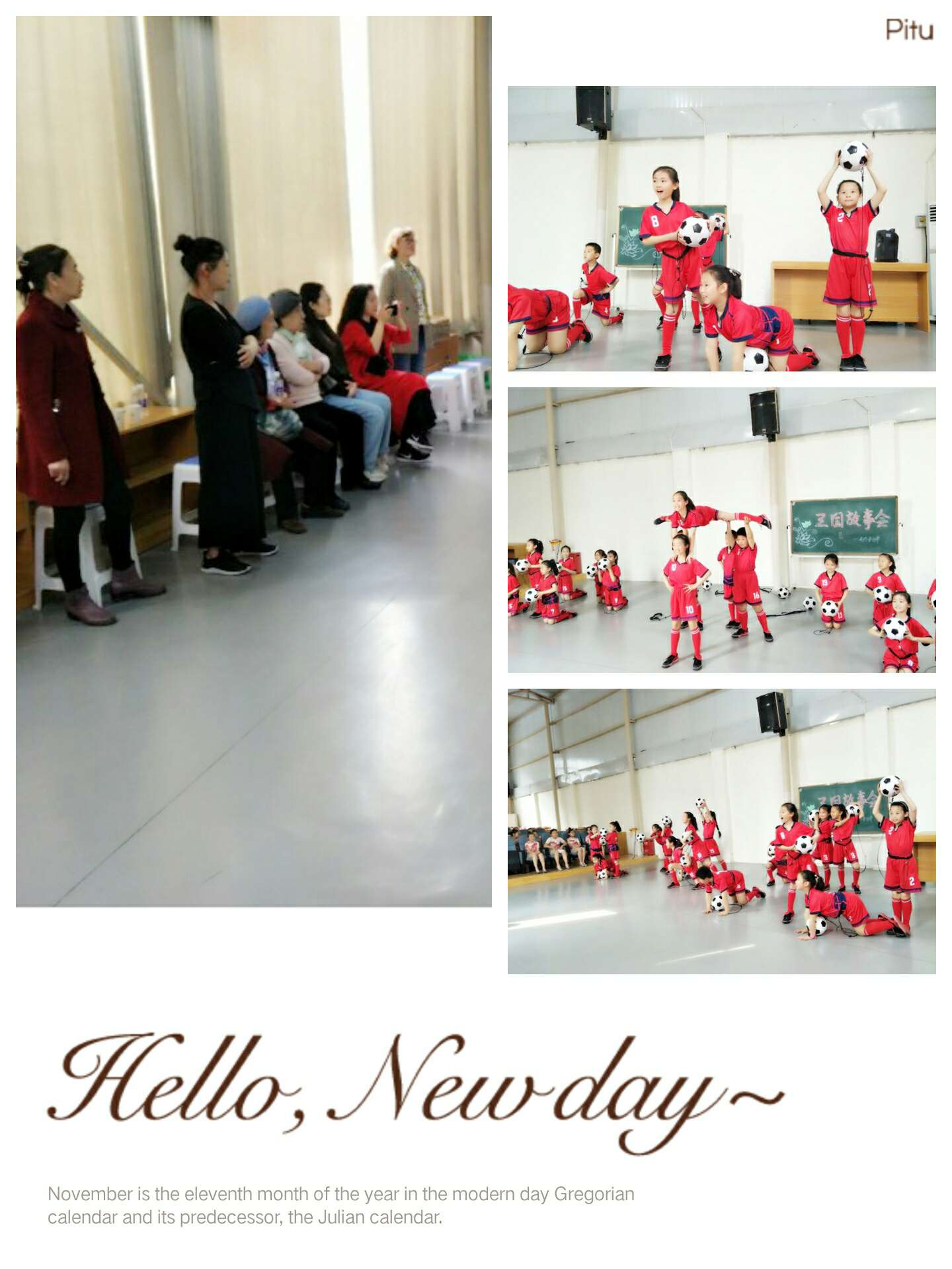 经典回顾完美落幕——南苏曹小学参加丛台区第三十届中小学校园文化艺术节纪实