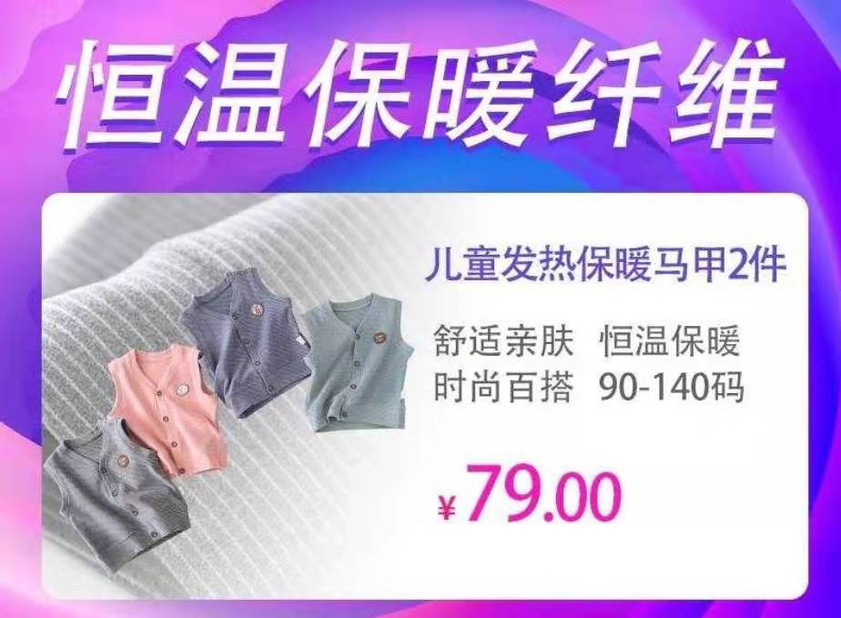 微商的德绒是怎么回事,德绒无痕黑科技保暖内衣是真的吗