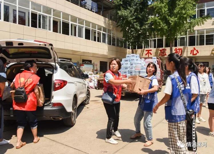 驰援河南抗洪救灾捐款,漯河市星火志愿者协会