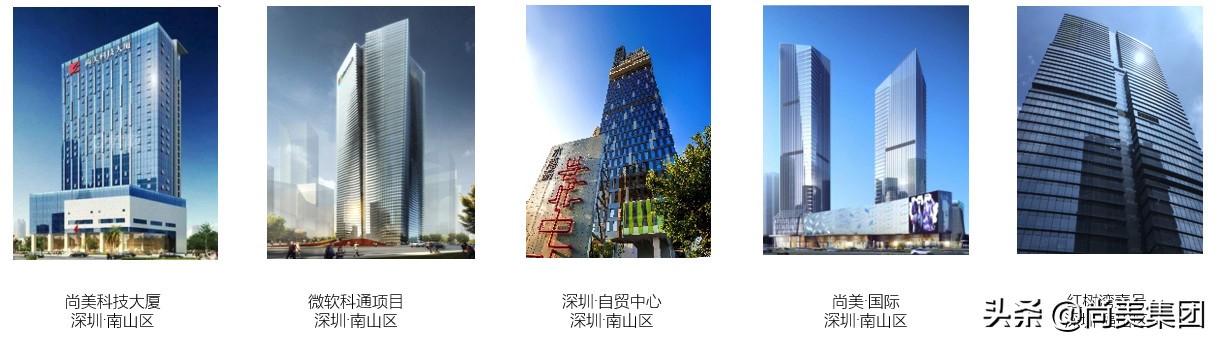 以湾区国际视野，立办公行业标杆|尚美国际大厦推介会盛大举行