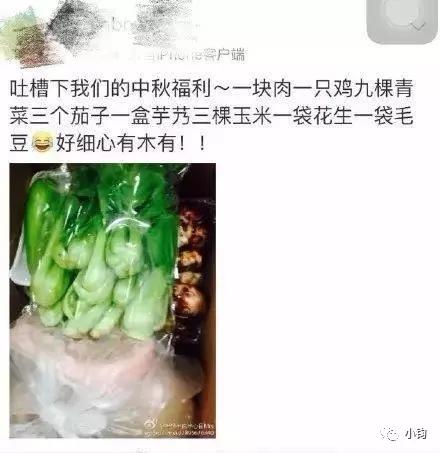 中秋节购买礼品怎么入账,老会计凭证做账技巧