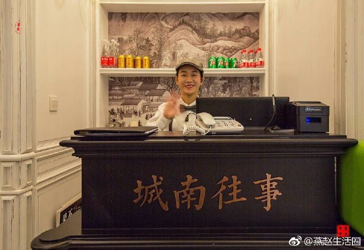 来这，就是为了这口老味儿