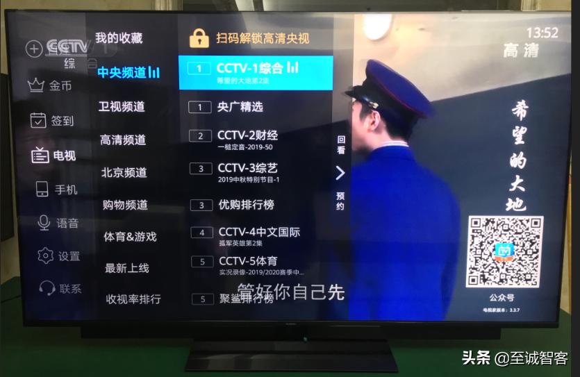 华为智慧屏u盘软件安装教程,华为智慧屏se可以插u盘吗