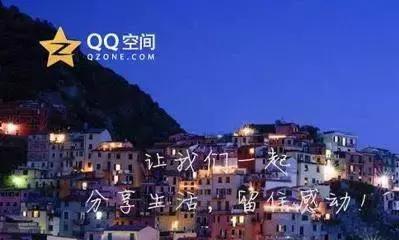 qq账号成功注销的样子,qq推出注销功能