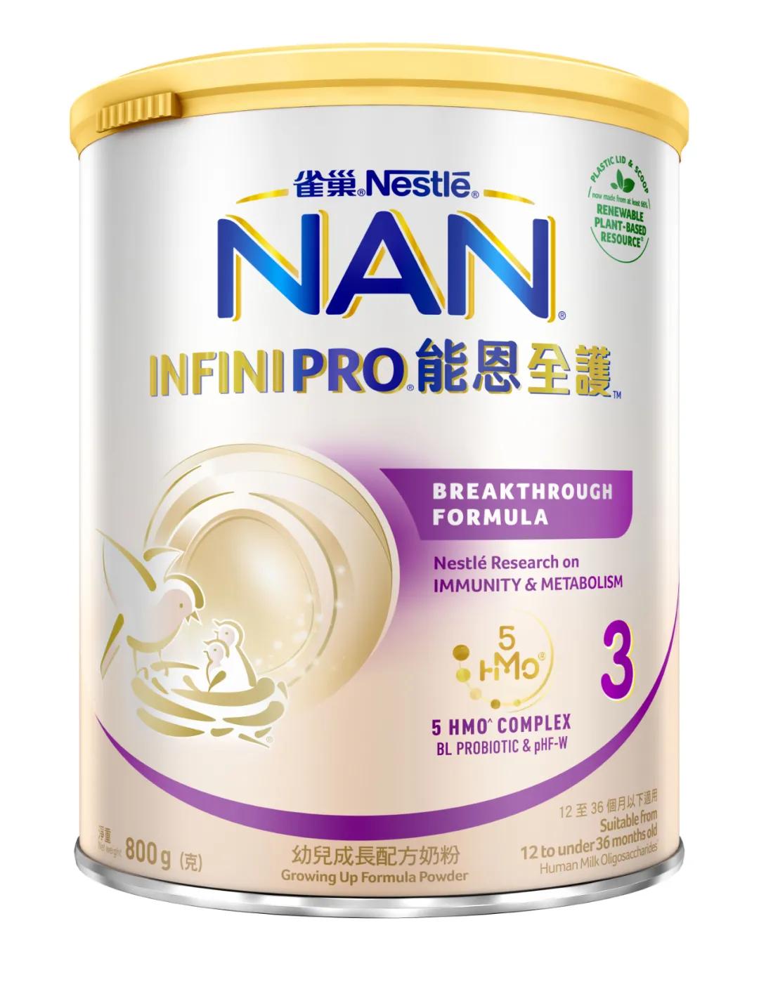 雀巢能恩全护有国内版,雀巢能恩全护港版2段评测