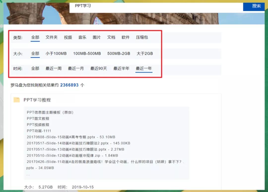 分享三个超级实用的网站,推荐4个很实用的网站