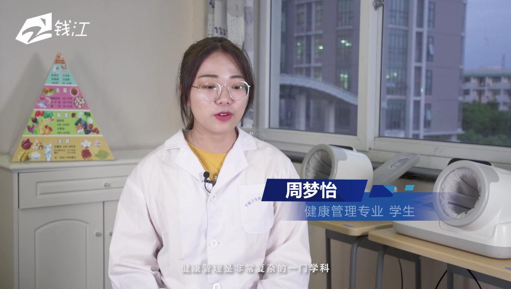 宁波卫生职业技术学院宣传视频,浙江壹周播报