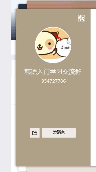 韩语单词大全,韩语零基础入门单词书