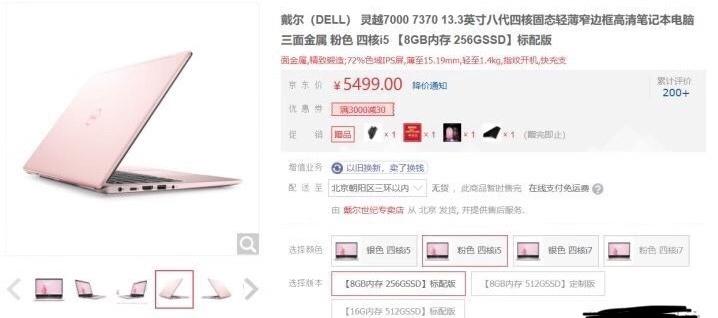 花最少的钱买性价比最高的笔记本,花最少的钱买最好的手机推荐