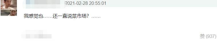 杨幂与杨紫的采访节目,微博之夜杨幂和杨紫在聊什么