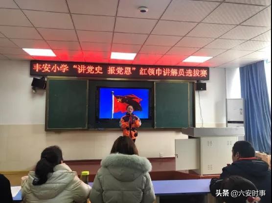 *光春**烂漫静待花开﻿——丰安小学3月活动纪实