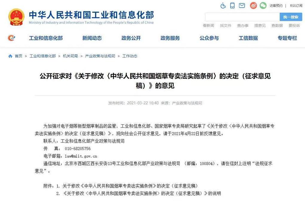 *子烟电**也是烟，吸食*子烟电**会增加心脏病和肺病风险