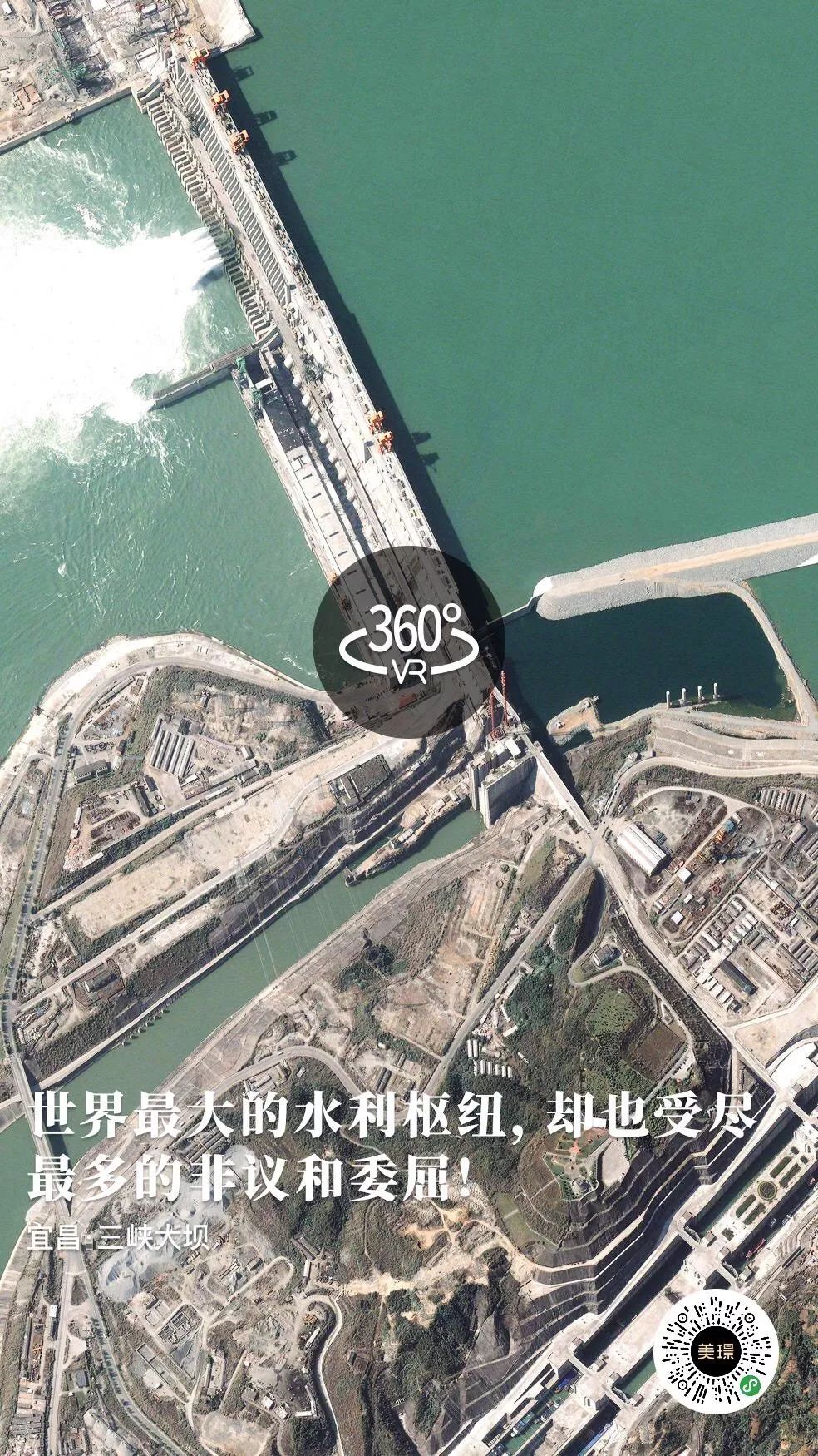 宜昌三峡水利大坝,三峡大坝世界最大水利工程