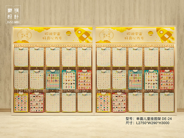 书架定做厂家报价,专业书柜定制厂家直销