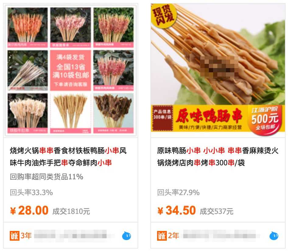 比拼多多淘宝还低价的货源网,比拼多多还便宜的网站