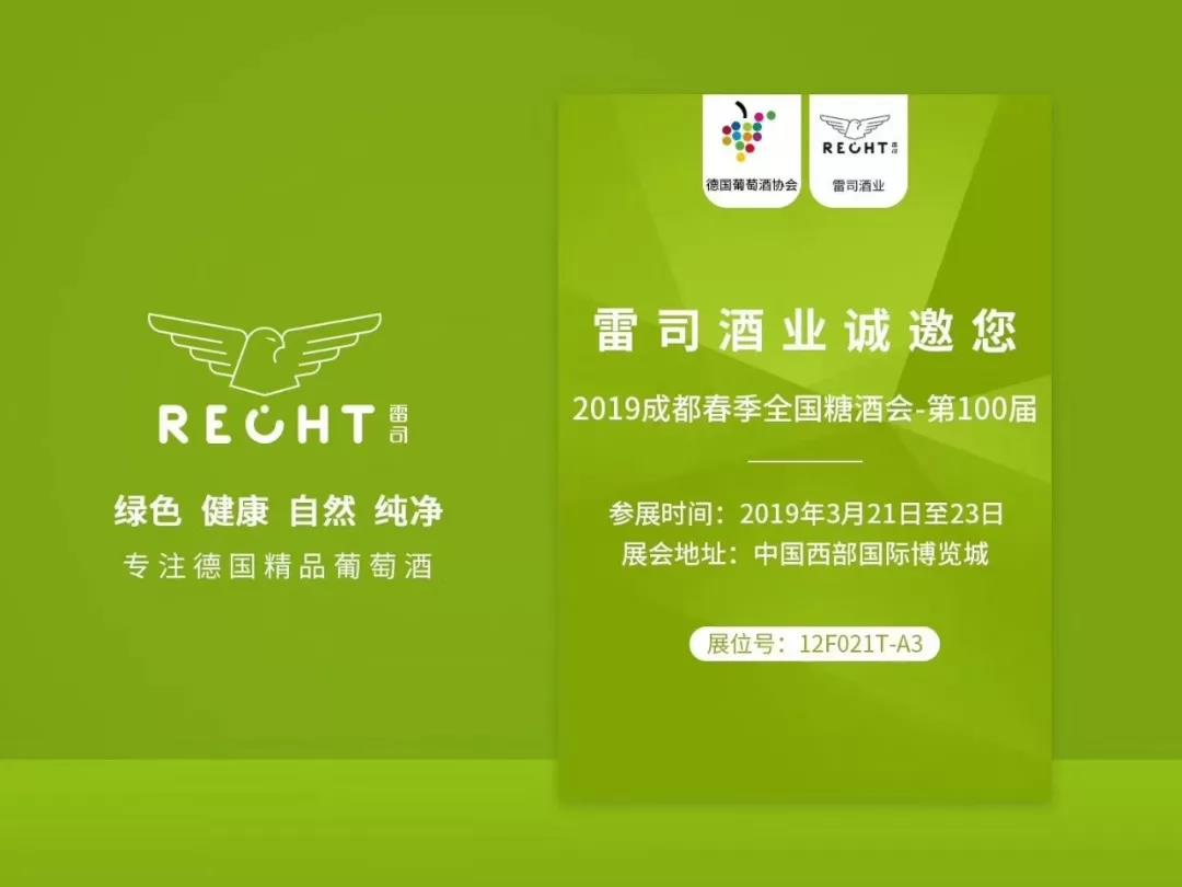 vdp德国酒庄联盟,vdp莱茵高半干白葡萄酒