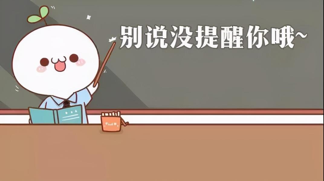 福州学区房麦顶小学,仓山麦顶小学学区房