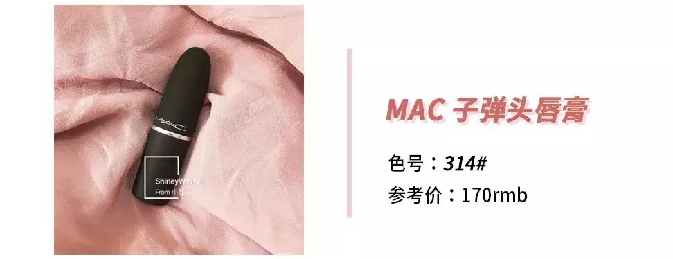 mac新出的口红固体唇釉,mac新出来的口红色号推荐